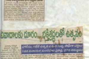 paper-cuting-2003-2004-067