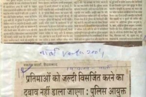 paper-cuting-2003-2004-068