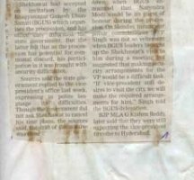 paper-cuting-2003-2004-069