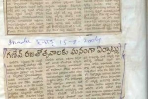 paper-cuting-2003-2004-070