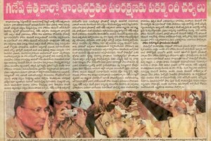 paper-cuting-2003-2004-071