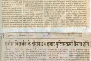 paper-cuting-2003-2004-073