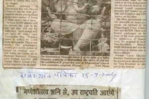 paper-cuting-2003-2004-074