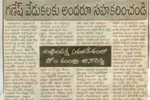 paper-cuting-2003-2004-075