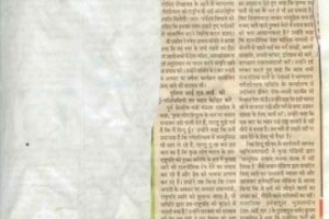 paper-cuting-2003-2004-077