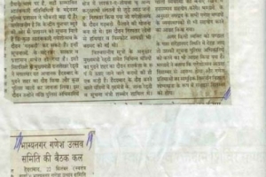 paper-cuting-2003-2004-080