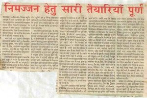 paper-cuting-2003-2004-084