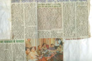 paper-cuting-2003-2004-087