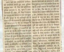 paper-cuting-2003-2004-088