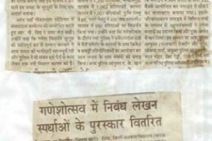 paper-cuting-2003-2004-090