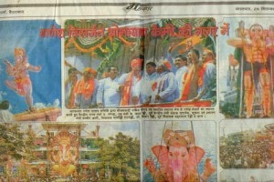 paper-cuting-2003-2004-092