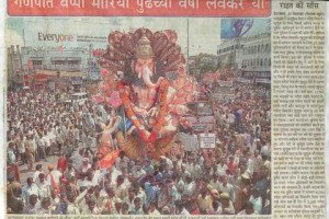 paper-cuting-2003-2004-094