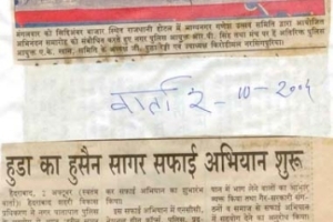 paper-cuting-2003-2004-096