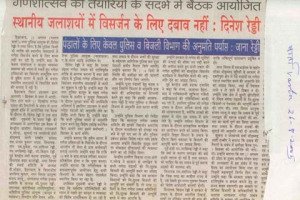 paper-cuting-2005-005