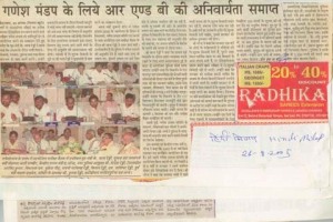 paper-cuting-2005-007