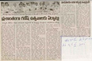 paper-cuting-2005-011