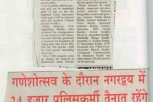 paper-cuting-2005-016