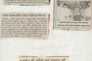 paper-cuting-2005-021