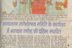 paper-cuting-2005-023