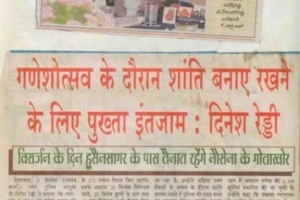 paper-cuting-2005-024