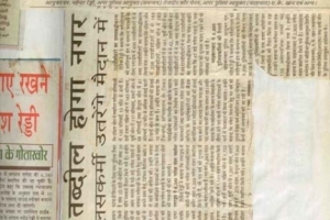 paper-cuting-2005-025