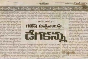 paper-cuting-2005-026