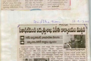 paper-cuting-2005-028