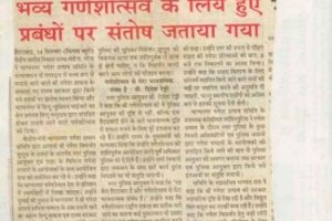 paper-cuting-2005-030