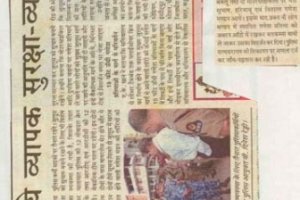 paper-cuting-2005-033