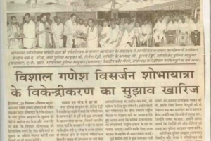 paper-cuting-2005-037