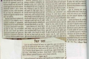 paper-cuting-2005-040