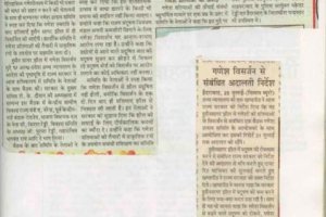 paper-cuting-2005-043