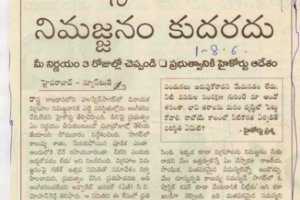 paper-cuting-2005-045