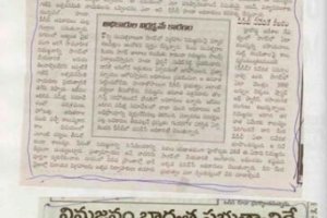 paper-cuting-2005-050