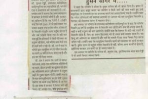 paper-cuting-2005-053