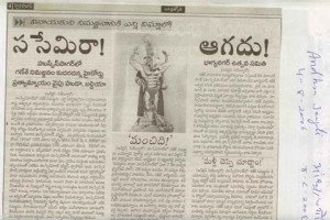 paper-cuting-2005-062