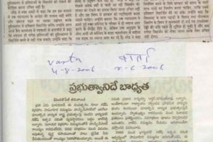 paper-cuting-2005-065