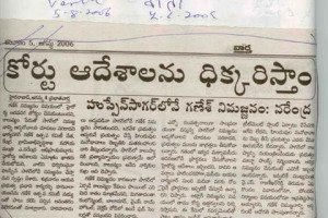 paper-cuting-2005-068