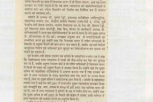 paper-cuting-2005-071