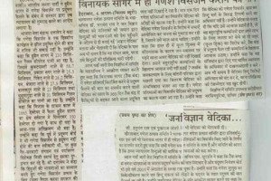 paper-cuting-2005-072