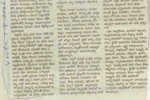 paper-cuting-2005-075