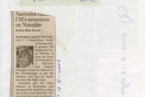 paper-cuting-2005-083