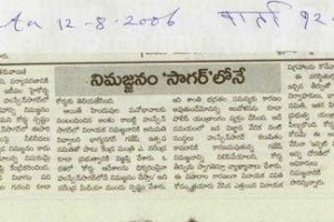 paper-cuting-2005-090