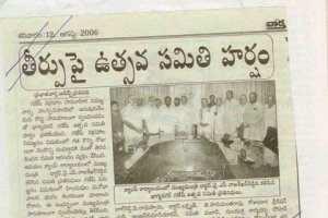 paper-cuting-2005-092