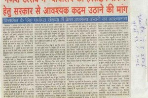 paper-cuting-2005-103