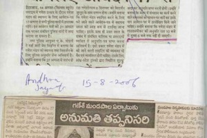 paper-cuting-2005-109