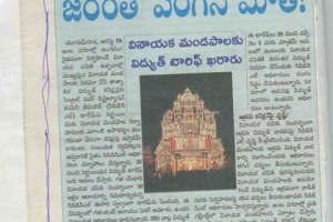 paper-cuting-2005-113