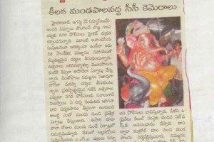 paper-cuting-2005-117