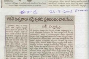 paper-cuting-2005-119