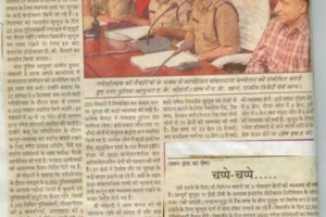 paper-cuting-2005-123